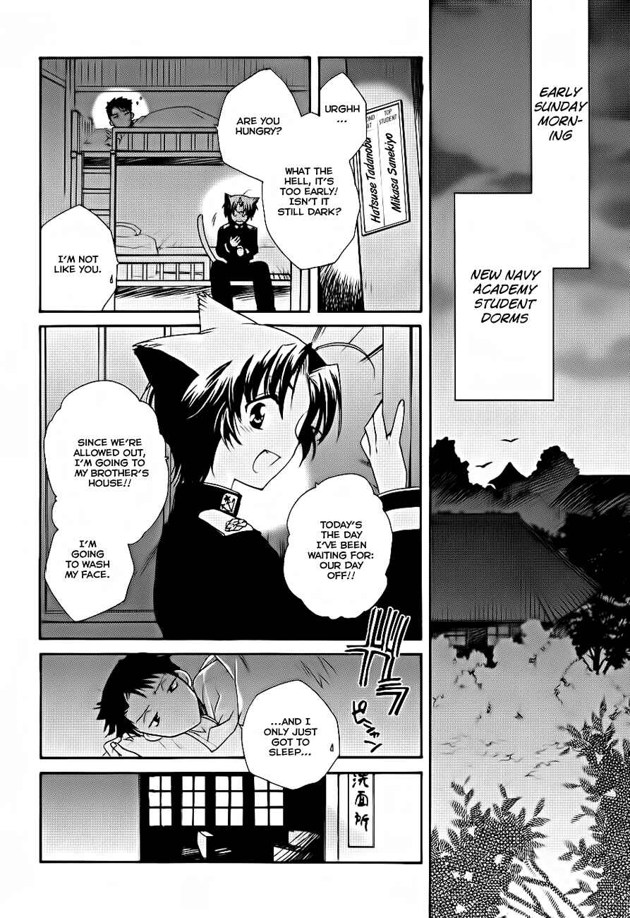 Page 2 Chapter 3 Soukai Kessen