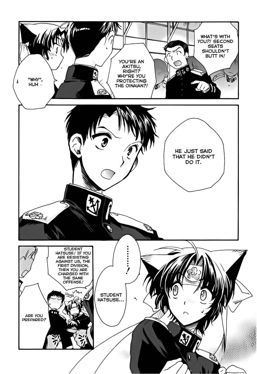 Page 24 Chapter 3 Soukai Kessen