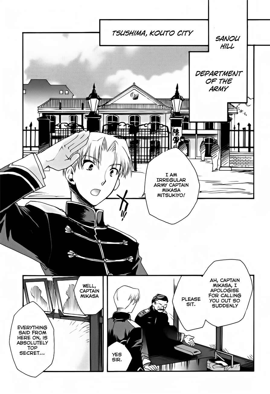 Page 26 Chapter 3 Soukai Kessen