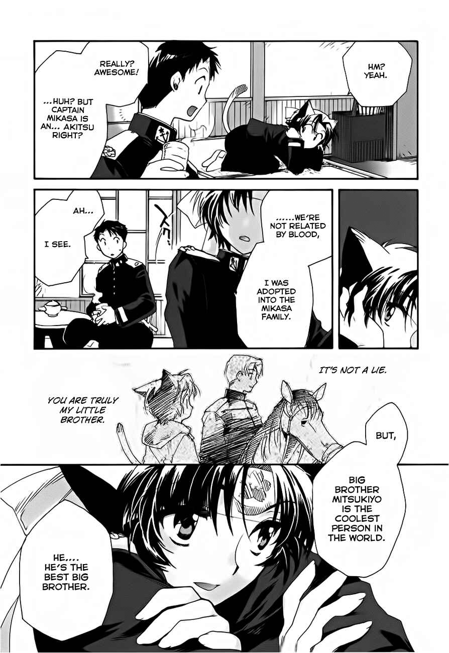 Page 30 Chapter 3 Soukai Kessen