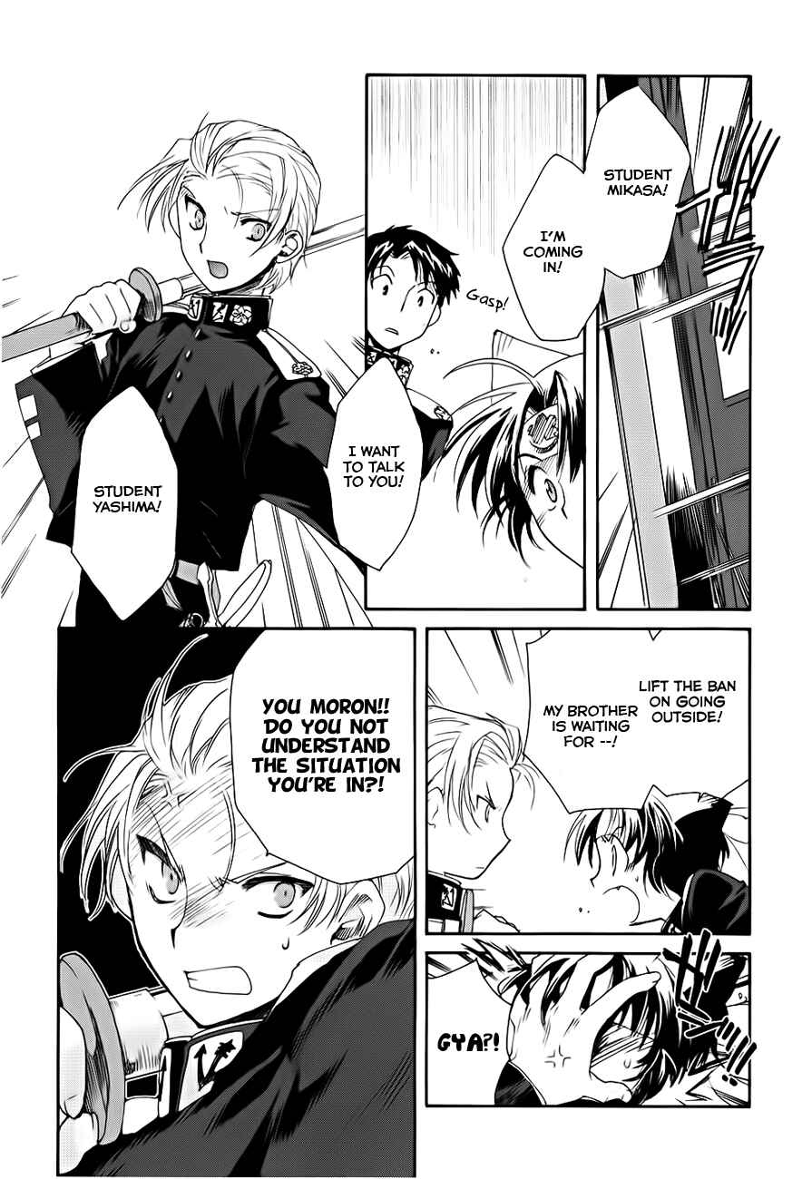 Page 31 Chapter 3 Soukai Kessen