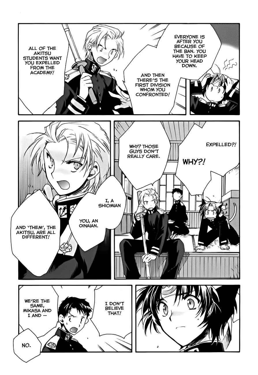 Page 32 Chapter 3 Soukai Kessen