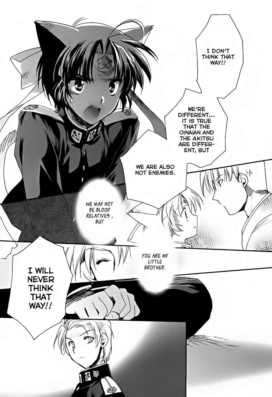 Page 36 Chapter 3 Soukai Kessen