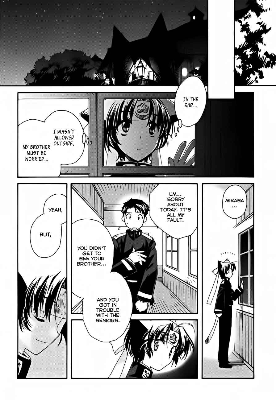 Page 44 Chapter 3 Soukai Kessen