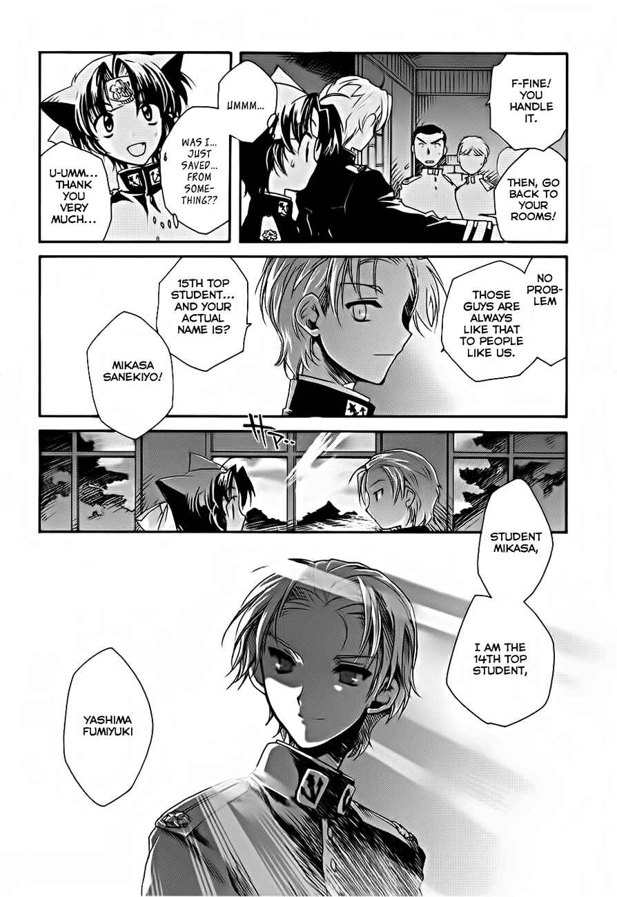 Page 6 Chapter 3 Soukai Kessen
