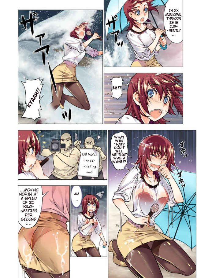 Page 3 Chapter 6 Oh! Komarino!!