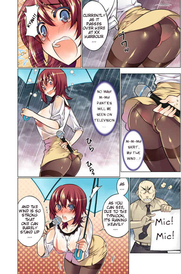 Page 5 Chapter 6 Oh! Komarino!!