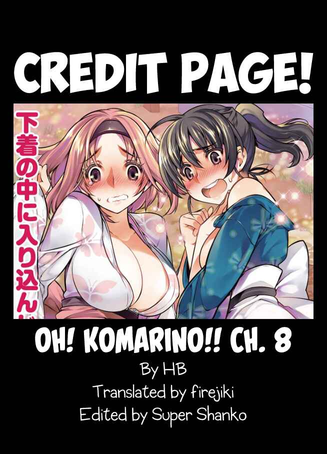 Page 13 Chapter 8 Oh! Komarino!!