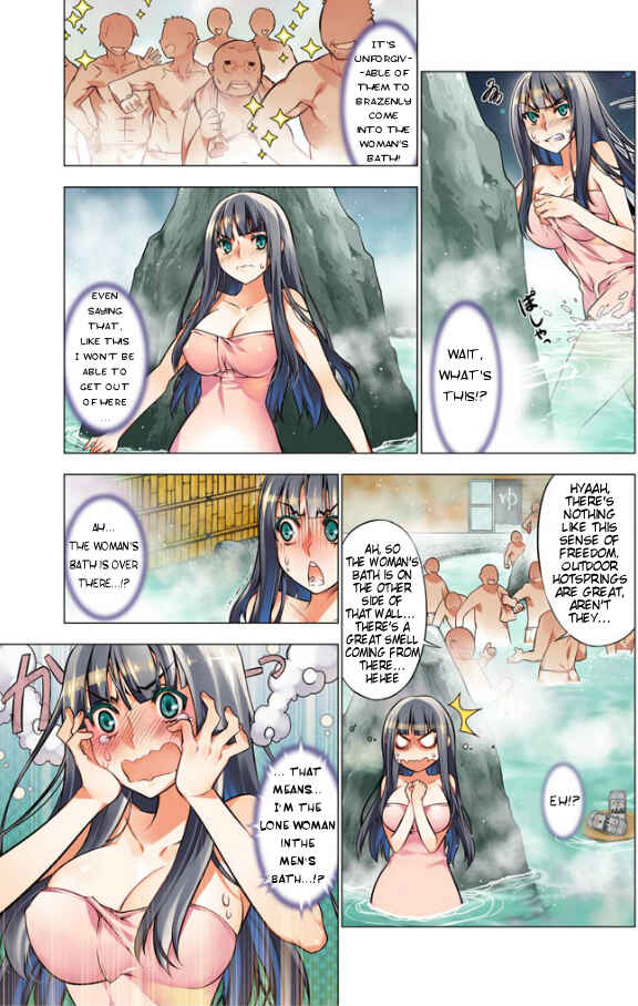 Page 3 Chapter 7 Oh! Komarino!!