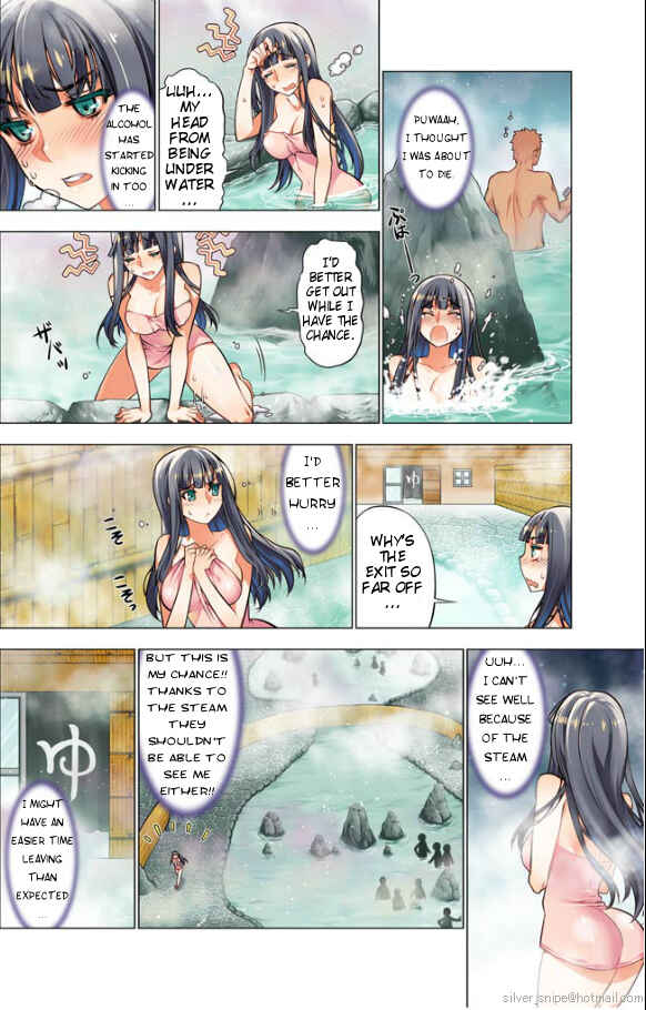Page 6 Chapter 7 Oh! Komarino!!