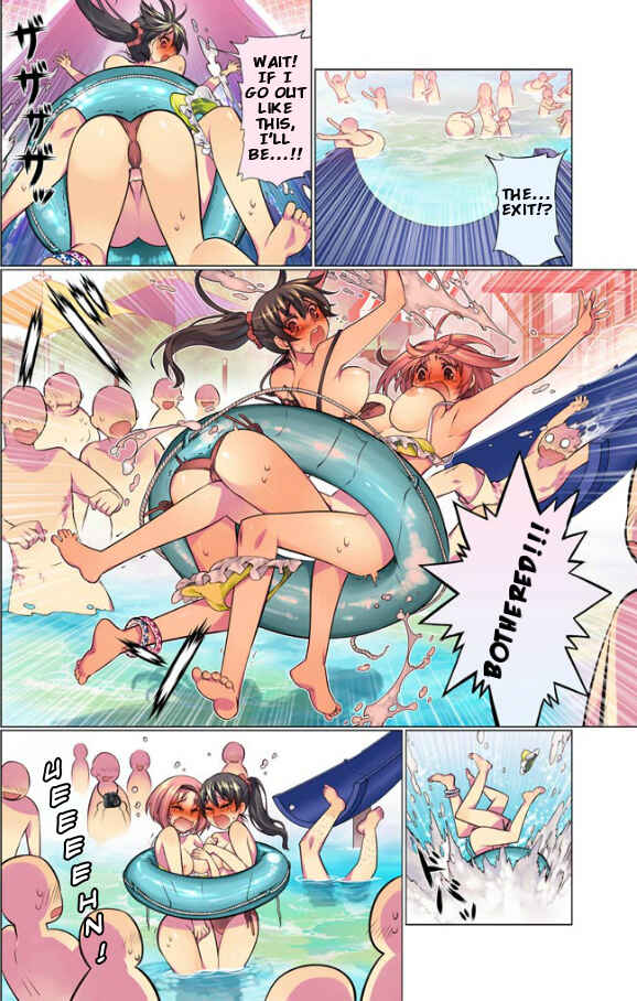 Page 12 Chapter 5 Oh! Komarino!!