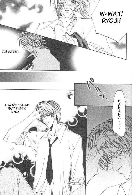 Page 15 Chapter 3 Katayoku no Sokubaku