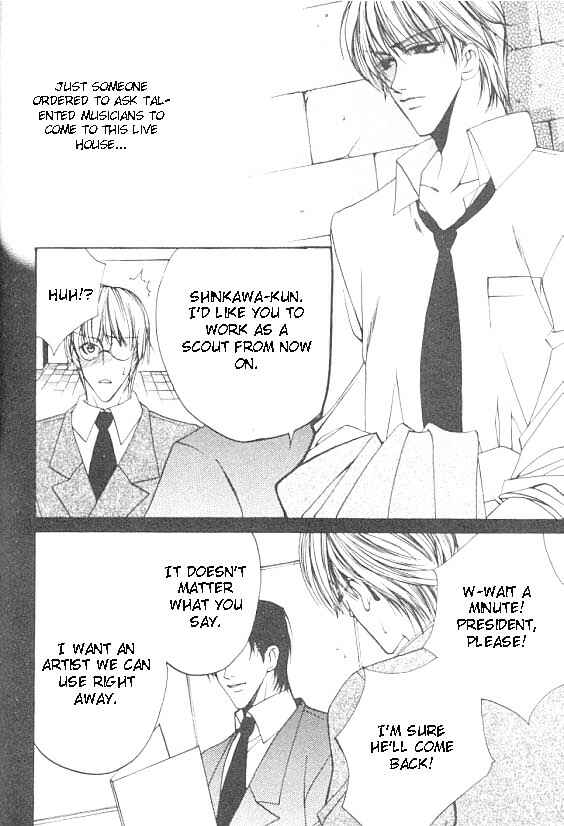 Page 28 Chapter 3 Katayoku no Sokubaku