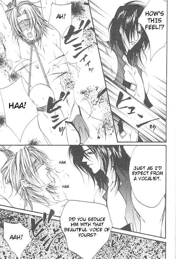 Page 11 Chapter 4 Katayoku no Sokubaku