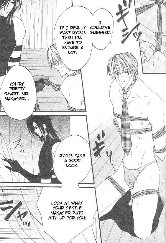Page 17 Chapter 4 Katayoku no Sokubaku