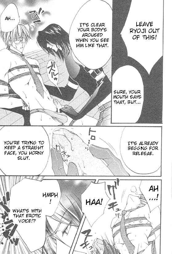Page 19 Chapter 4 Katayoku no Sokubaku