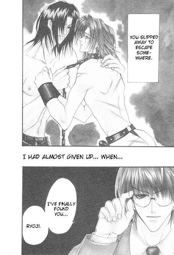 Page 2 Chapter 4 Katayoku no Sokubaku