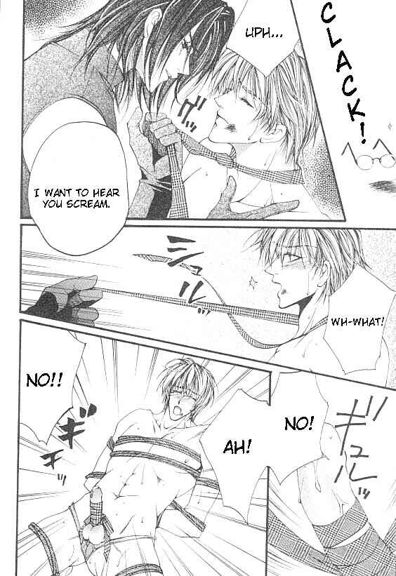 Page 20 Chapter 4 Katayoku no Sokubaku