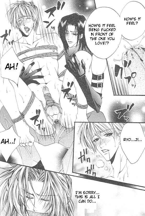Page 24 Chapter 4 Katayoku no Sokubaku