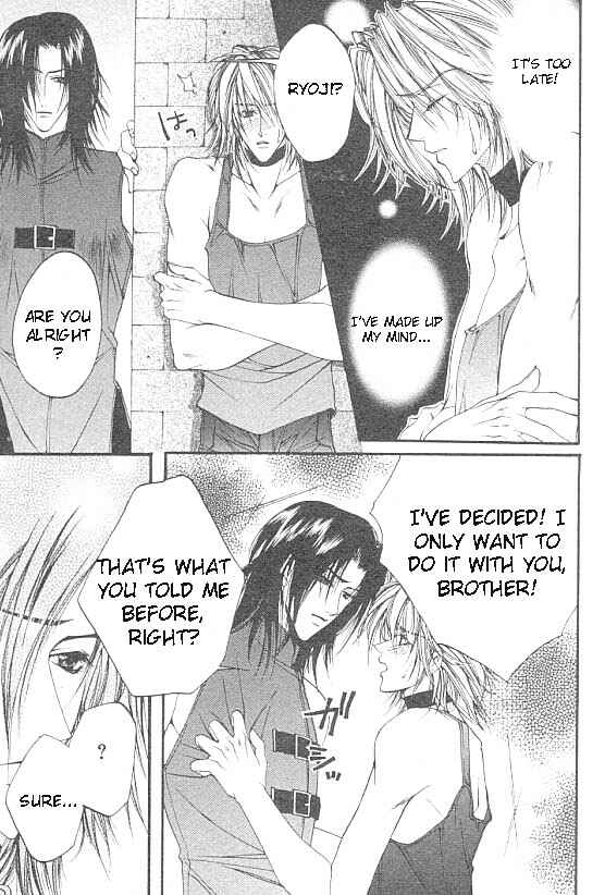 Page 7 Chapter 4 Katayoku no Sokubaku