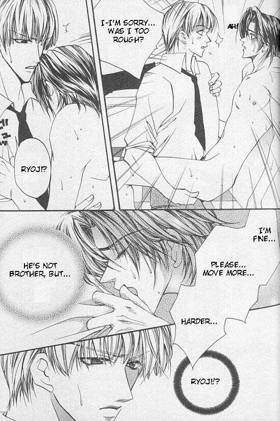 Page 10 Chapter 2 Katayoku no Sokubaku