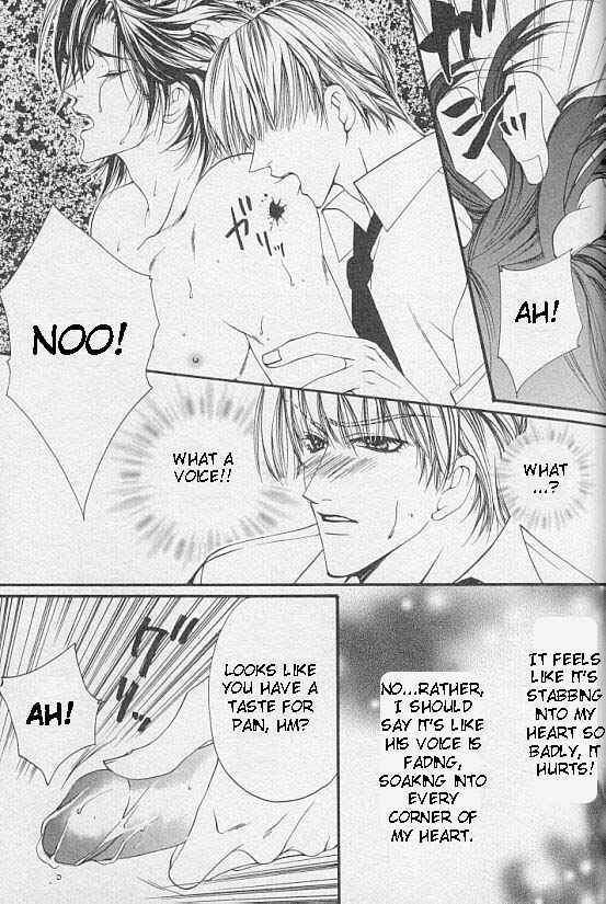 Page 12 Chapter 2 Katayoku no Sokubaku