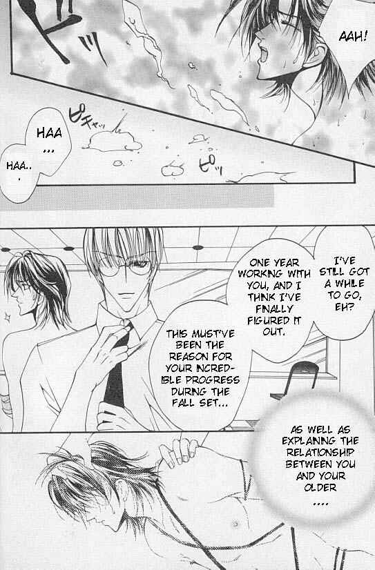Page 13 Chapter 2 Katayoku no Sokubaku