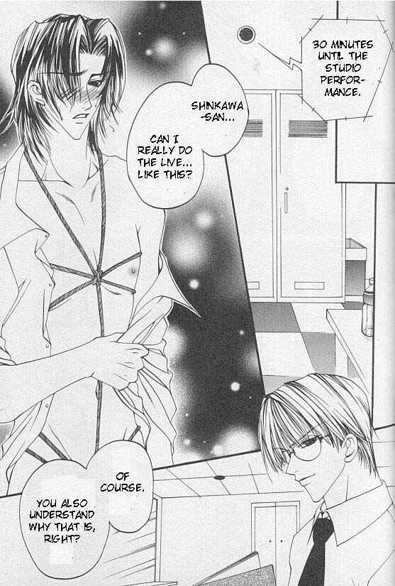 Page 14 Chapter 2 Katayoku no Sokubaku