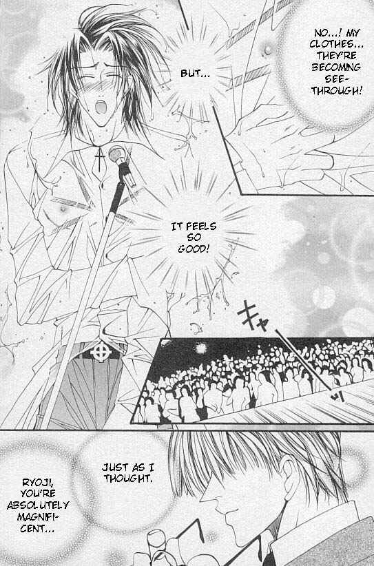 Page 19 Chapter 2 Katayoku no Sokubaku