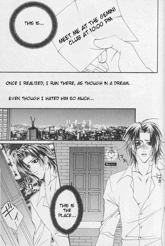 Page 22 Chapter 2 Katayoku no Sokubaku