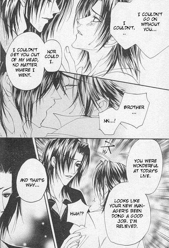 Page 25 Chapter 2 Katayoku no Sokubaku