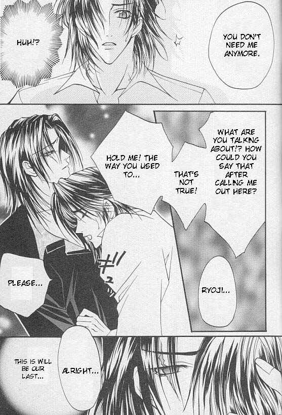 Page 26 Chapter 2 Katayoku no Sokubaku