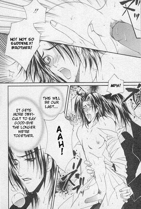 Page 27 Chapter 2 Katayoku no Sokubaku