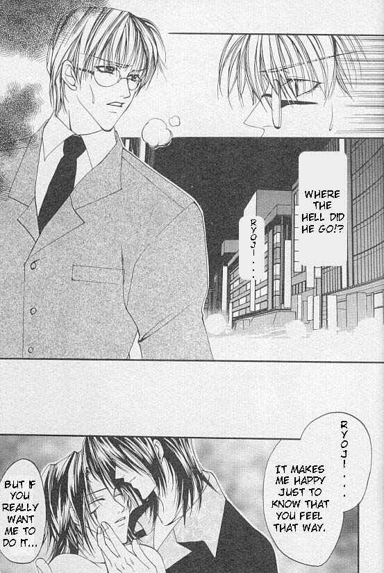 Page 32 Chapter 2 Katayoku no Sokubaku