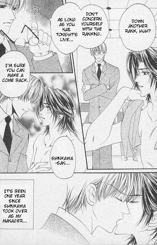 Page 7 Chapter 2 Katayoku no Sokubaku