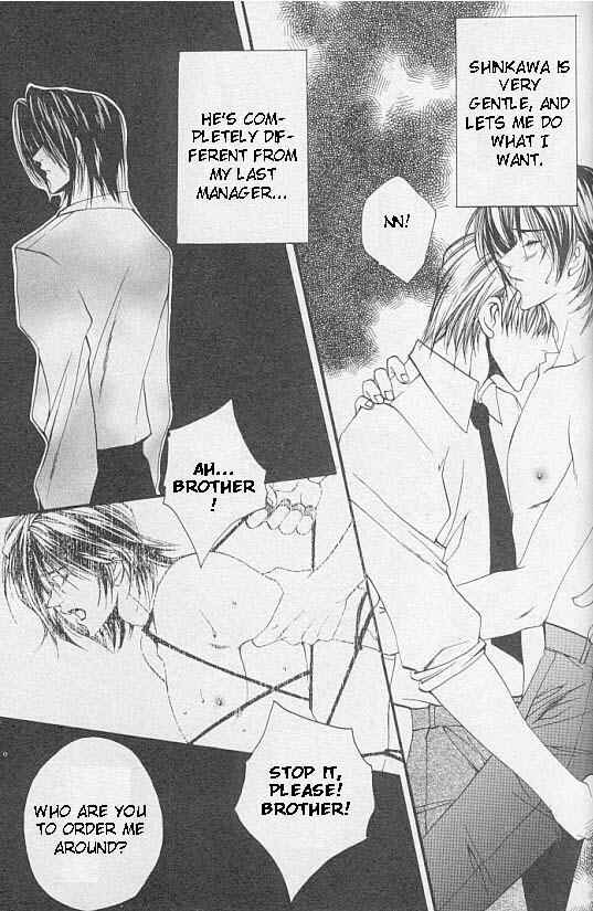 Page 8 Chapter 2 Katayoku no Sokubaku