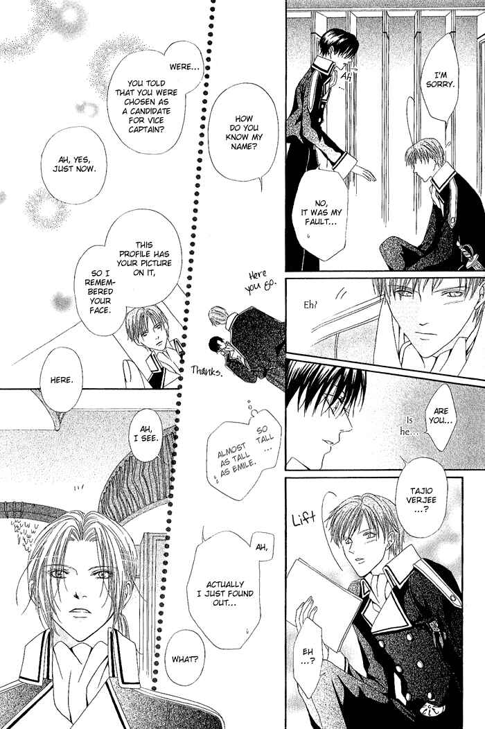 Page 13 Chapter 2 Teikoku Kyoudai
