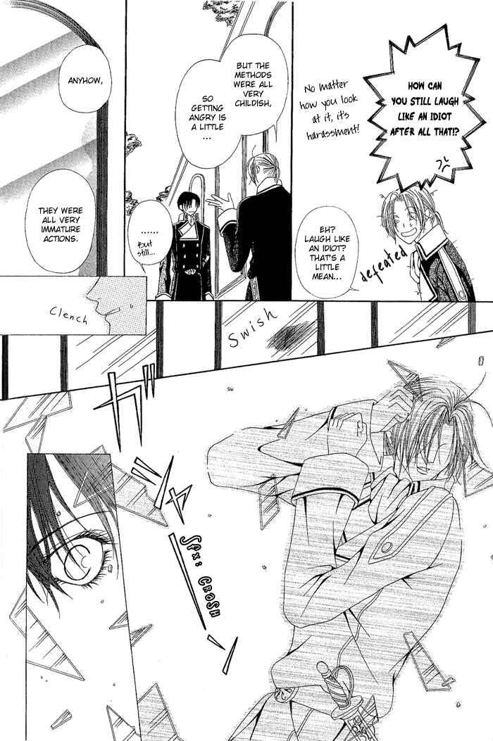 Page 20 Chapter 2 Teikoku Kyoudai