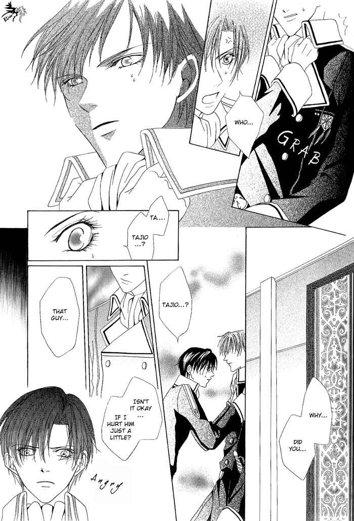 Page 23 Chapter 2 Teikoku Kyoudai