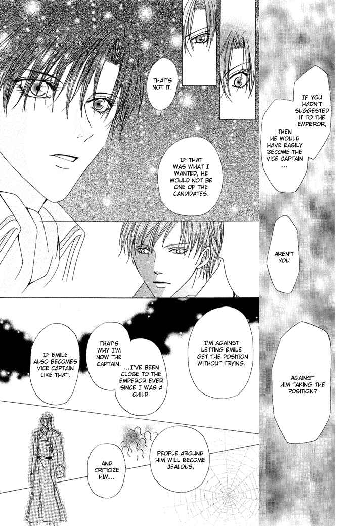Page 25 Chapter 2 Teikoku Kyoudai