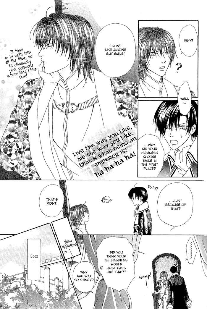 Page 3 Chapter 2 Teikoku Kyoudai