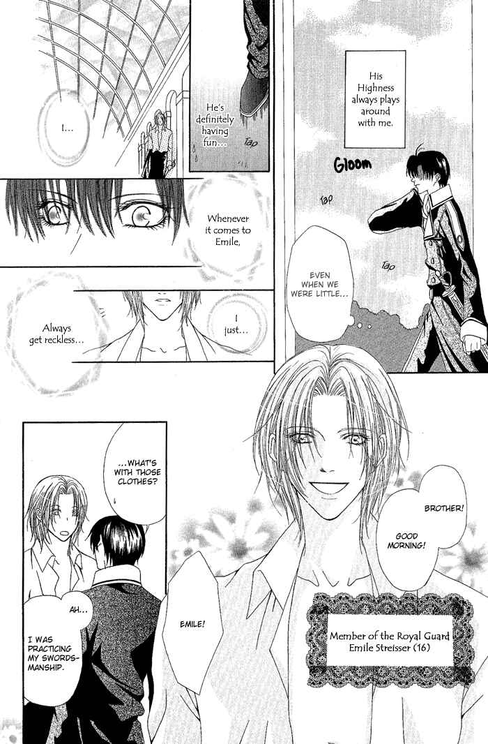 Page 4 Chapter 2 Teikoku Kyoudai