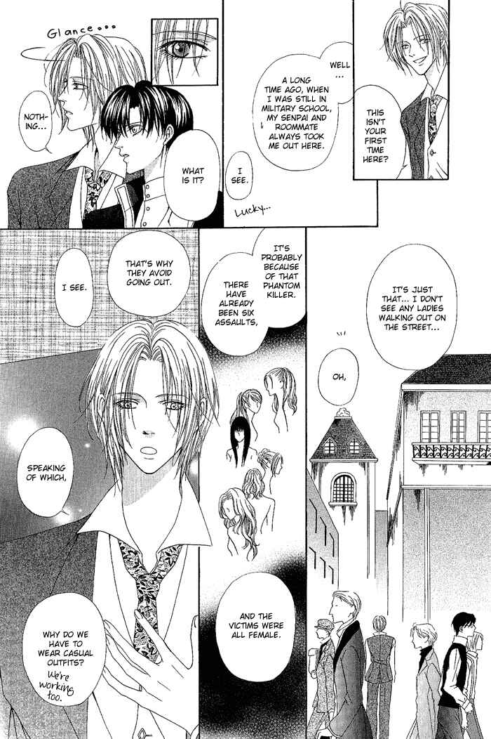 Page 10 Chapter 3 Teikoku Kyoudai