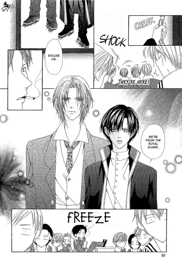 Page 12 Chapter 3 Teikoku Kyoudai