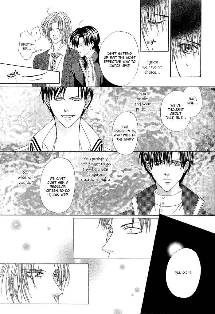 Page 19 Chapter 3 Teikoku Kyoudai
