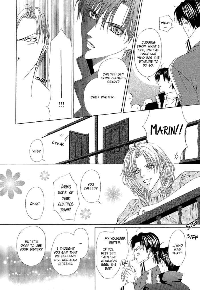 Page 20 Chapter 3 Teikoku Kyoudai