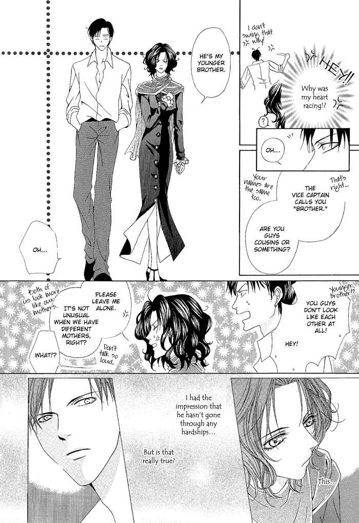 Page 24 Chapter 3 Teikoku Kyoudai