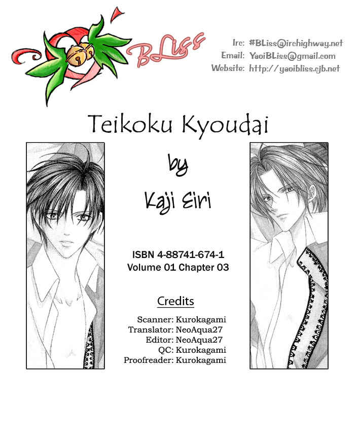 Page 33 Chapter 3 Teikoku Kyoudai