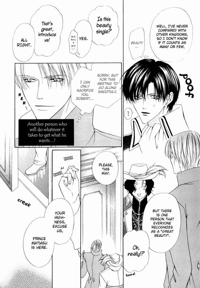 Page 14 Chapter 13 Teikoku Kyoudai