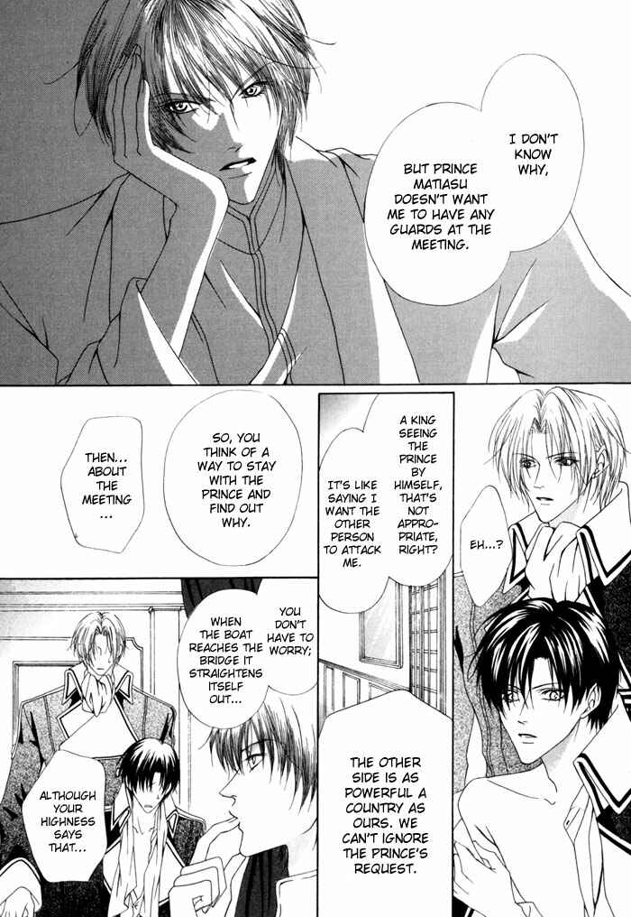 Page 18 Chapter 13 Teikoku Kyoudai